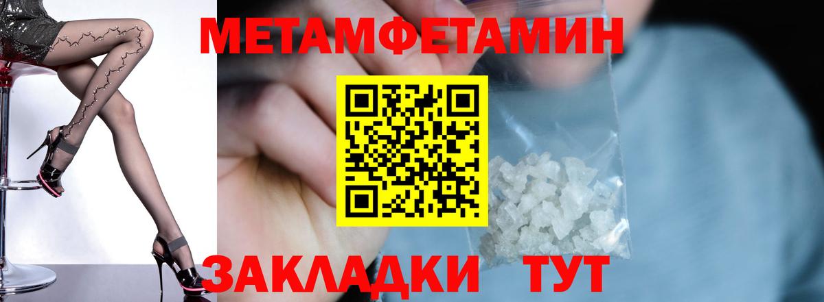 Нижнеудинск  АМФ  Amphetamine  Вход с VPN  Амфетамин VHQ 