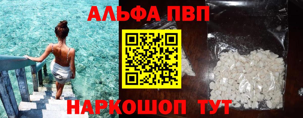 A PVP СК Нижнеудинск