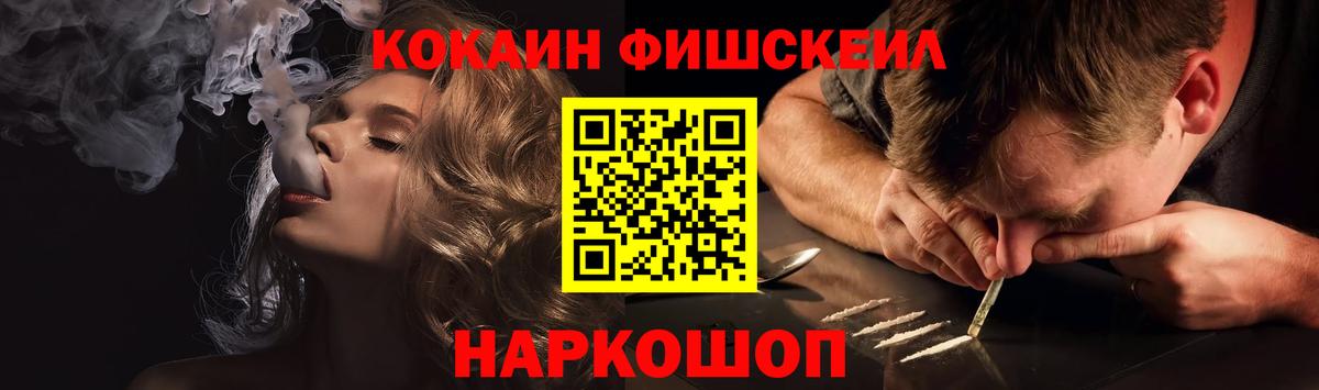 Cocaine 98% Нижнеудинск