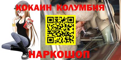 герыч Партизанск