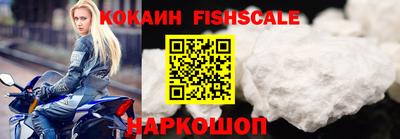 кокаин колумбия Первоуральск