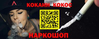 кокаин колумбия Первоуральск