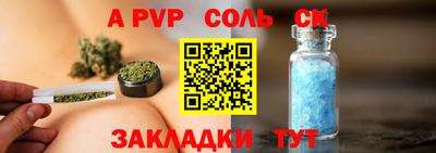 герыч Партизанск