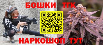 герыч Партизанск