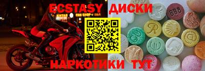 кокаин колумбия Первоуральск