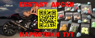 кокаин колумбия Первоуральск