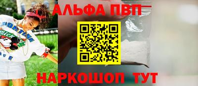 спиды Пенза