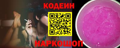 спиды Пенза