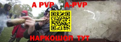 спиды Пенза