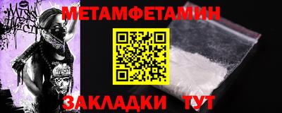 спиды Пенза