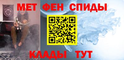 спиды Пенза