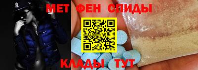 спиды Пенза