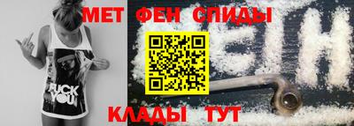 герыч Партизанск