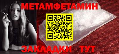 герыч Партизанск