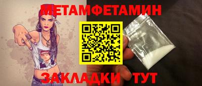 герыч Партизанск