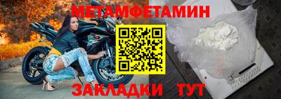 спиды Пенза
