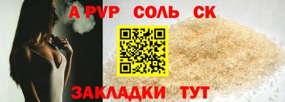 герыч Партизанск