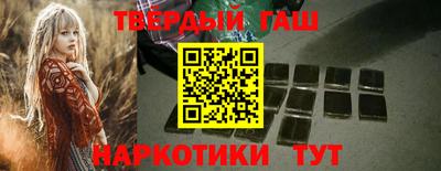герыч Партизанск