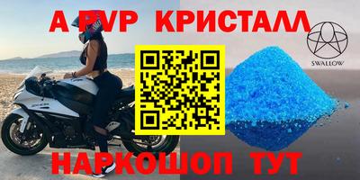 герыч Партизанск