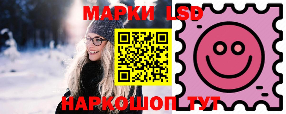 ЛСД экстази ecstasy Нижнеудинск