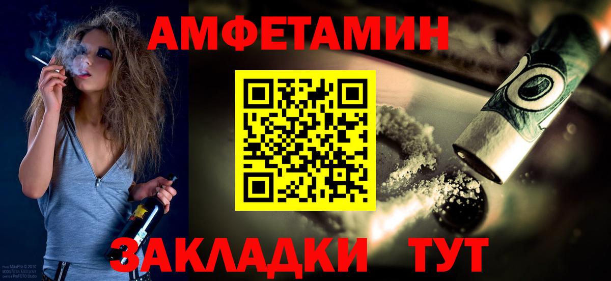 Метамфетамин винт  Метамфетамин винт  Нижнеудинск  Вход с VPN 