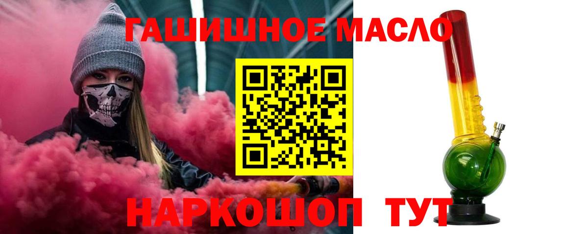 Дистиллят ТГК вейп Нижнеудинск