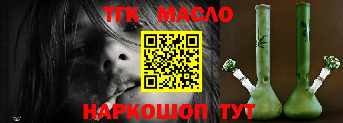закладки  ТГК Wax  hydra ССЫЛКА  Нижнеудинск  Вход с VPN 