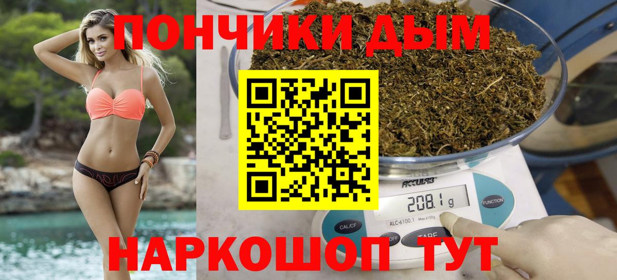 Бошки Шишки Ganja Нижнеудинск